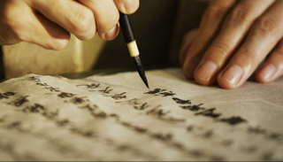 وزير التعليم ماساهيكو شيباياما قدَّم مقترحاً بالتغيير - أرشيفية