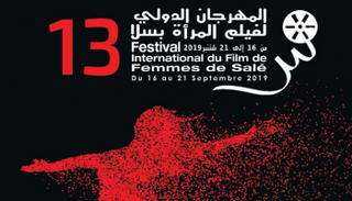 شعار المهرجان الدولي لفيلم المرأة بمدينة سلا المغربية