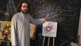 عميد الشريفي