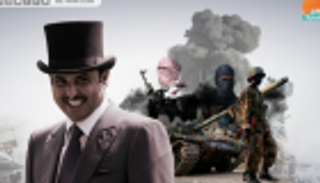 أسبوع قطر.. أفعى و٤ قرود تثير السخرية من سياسات "الحمدين"