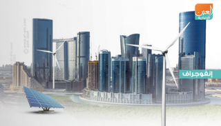 الإمارات أول دولة عربية تستضيف مؤتمر الطاقة العالمي