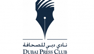 شعار نادي دبي للصحافة