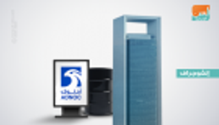 أدنوك 2030.. توسع جغرافي واستغلال أمثل للطاقة