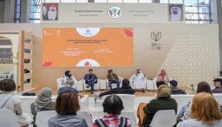 جانب من الجلسة الحوارية