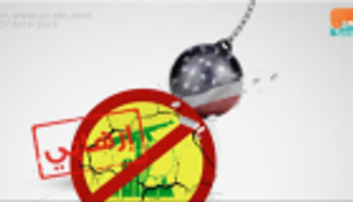 العثور على جثة مسؤول سابق بحزب الله الإرهابي في بيروت