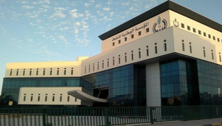 المؤسسة الوطنية للنفط في ليبيا