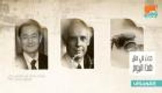 حدث في 4 سبتمبر.. تأسيس جوجل واختراع كاميرا كوداك