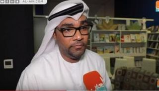 جمال الشحي مدير عام دار كُتّاب