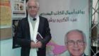 الكاتب المغربي عبدالكريم برشيد: العدالة الاجتماعية قضيتي الأولى