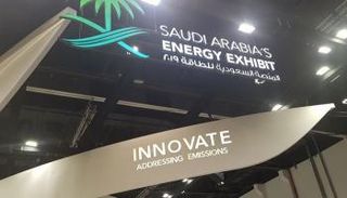 صورة من داخل المعرض المصاحب لمؤتمر أبوظبي للطاقة