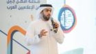 برنامج "القيادات العربية الشابة" يناقش "الإعلام في عالم متغير"