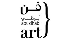 شعار معرض فن أبوظبي