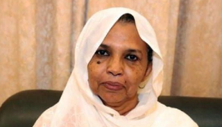 الدكتورة انتصار صغيرون