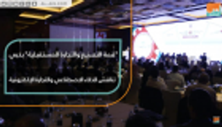 "قمة التصنيع والتجارة المستقبلية" في دبي تناقش الذكاء الاصطناعي