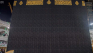 إسدال ثوب الكعبة بمشاركة 46 مختصا