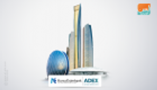 "تجارة أبوظبي": "مكتب الصادرات" بوابة عالمية للصناعات الوطنية