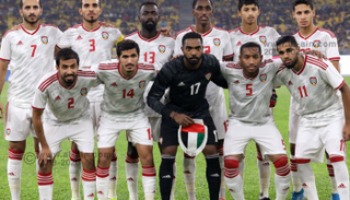 منتخب الإمارات