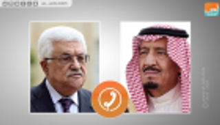 الملك سلمان يهاتف عباس لإدانة عزم نتنياهو ضم أجزاء من الضفة الغربية