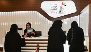 انتخابات المجلس الوطني الاتحادي بالإمارات- أرشيفية