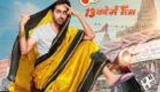 أيوشمان كورانا "فتاة الأحلام" في أحدث أفلام بوليوود