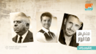حدث في 12 سبتمبر.. ميلاد كاظم الساهر ووفاة بليغ حمدي