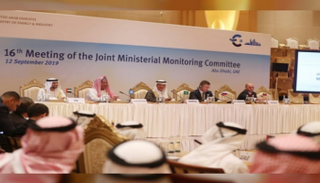 جانب من اجتماع اللجنة الوزارية المشتركة "أوبك+" في أبوظبي