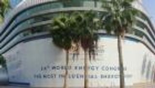 مؤتمر الطاقة العالمي يطلق برنامجا لتطوير قدرات قادة المستقبل