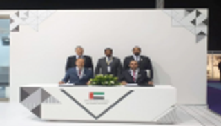 "سيف سيتي" تستحوذ على 20% من أسهم "أفيت البريطانية"