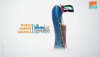 مؤتمر الطاقة يختتم فعالياته اليوم في أبوظبي