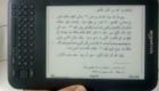 هل أضاف الأدب الرقمي للحياة الثقافية؟.. الكتاب يجيبون