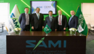 السعودية تتعاون مع QDM لتطوير قدراتها في تقييم المنتجات الدفاعية