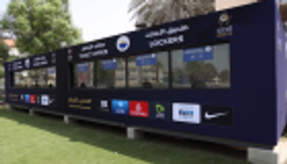 "المحترفين الإماراتية" تضيف ٤ خدمات لجماهير السوبر