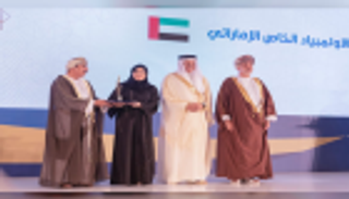 مجلس التعاون الخليجي يكرم الأولمبياد الخاص الإماراتي