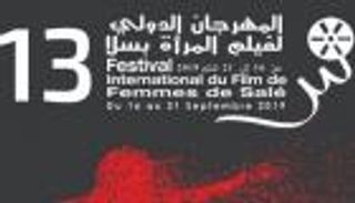 المساواة بين الجنسين تتصدر مناقشات مهرجان فيلم المرأة بسلا