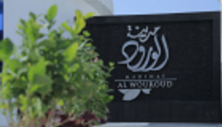 مبادرة سعودية لتصبح مركز تقنيات البناء في الشرق الأوسط