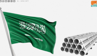 السعودية تطلق مؤتمر الحديد والصلب الإثنين المقبل