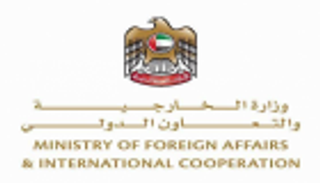 الإمارات تستنكر الهجوم الإرهابي على شركة أرامكو السعودية