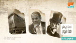 حدث في 14 سبتمبر.. تأسيس أوبك ووفاة عبدالحكيم عامر وأسامة الباز