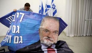 أفيغدور ليبرمان