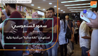 سعود السنعوسي: استلهمت