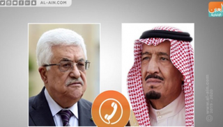 الملك سلمان بن عبدالعزيز والرئيس الفلسطيني محمود عباس