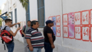 "هيئة الانتخابات" التونسية تحث الشباب على اللحاق بالتصويت