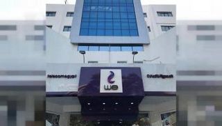 المصرية للاتصالات