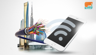 الإمارات تعزز مكانتها كمركز عالمي لصناعة المستقبل