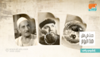 حدث في 16 سبتمبر.. إعدام عمر المختار وميلاد المغنية ذكرى