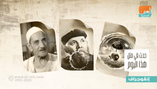 حدث في يوم 16 سبتمبر