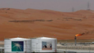 البرتغال عن هجوم "أرامكو": انتهاك صارخ للقانون الدولي