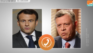 الملك عبدالله الثاني والرئيس إيمانويل ماكرون