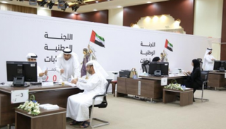 انتخابات المجلس الوطني الاتحادي بالإمارات