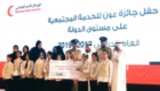 76 كلية و500 مدرسة تشارك في جائزة عون للخدمة المجتمعية بالإمارات